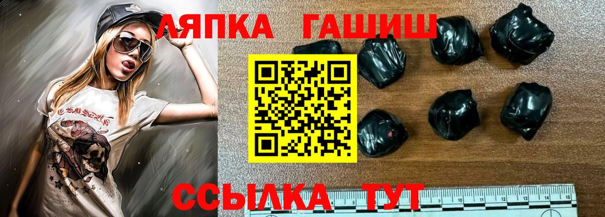 Гашиш  Знаменск  Мефедрон   Экстази  МЕТ  Cocaine  Каннабис  Вход с VPN  A PVP СОЛЬ кристаллы 