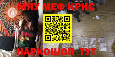 меф Краснознаменск