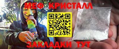 шишки Краснокаменск