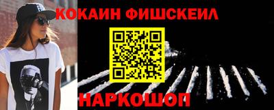 шишки Краснокаменск