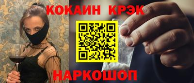 шишки Краснокаменск