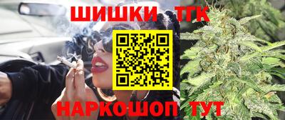 дистиллят марихуана Краснодар