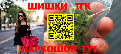 шишки Краснокаменск