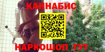 дистиллят марихуана Краснодар