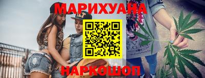 шишки Краснокаменск