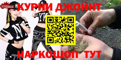 шишки Краснокаменск