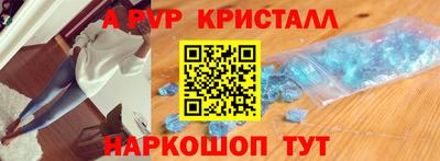 меф Краснознаменск