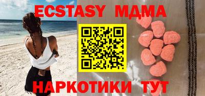 дистиллят марихуана Краснодар