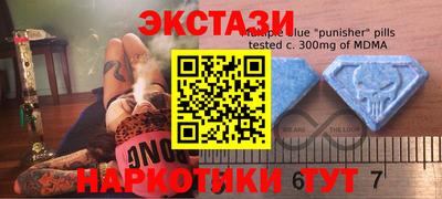 шишки Краснокаменск