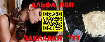 метамфетамин Кунгур