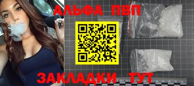 меф Краснознаменск