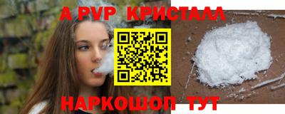 меф Краснознаменск