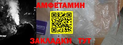 меф Краснознаменск