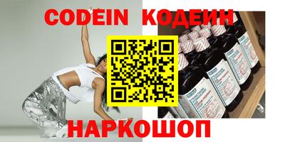 меф Краснознаменск