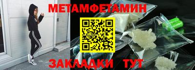 тгк Кумертау