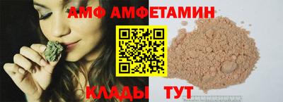 шишки Краснокаменск