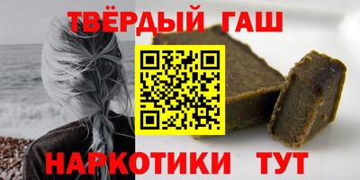 шишки Краснокаменск