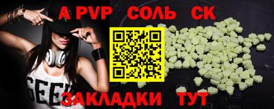 меф Краснознаменск