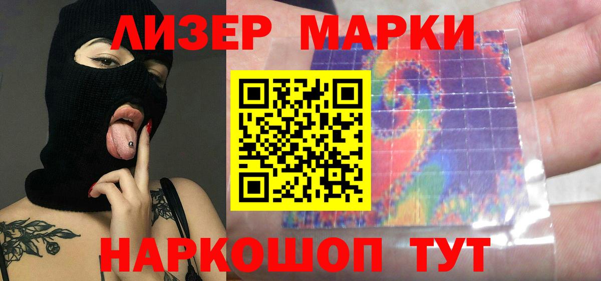 LSD-25 экстази кислота  Вход с VPN  Знаменск  LSD-25 экстази  Лсд 25 экстази ecstasy 