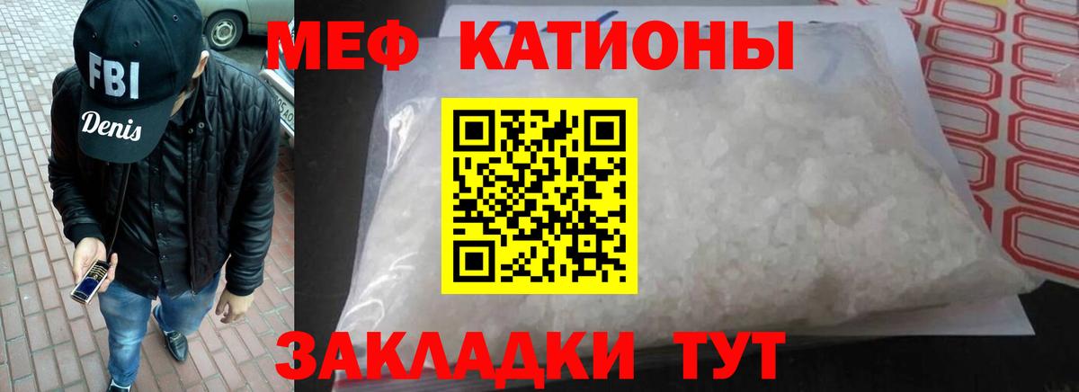 Меф  Вход с VPN  Мефедрон VHQ  Знаменск  Меф mephedrone  blacksprut онион  Мефедрон 