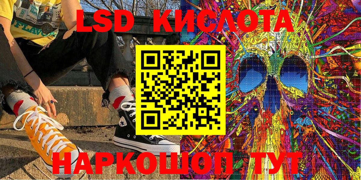 Знаменск  Марки N-bome 1,5мг  Вход с VPN 