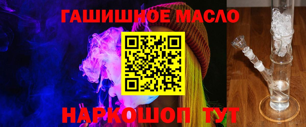 Дистиллят ТГК концентрат Знаменск