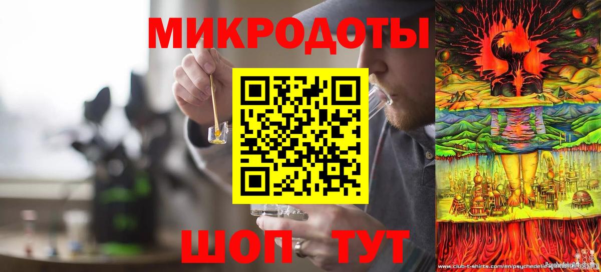 Знаменск  Галлюциногенные грибы Magic Shrooms  Вход с VPN 
