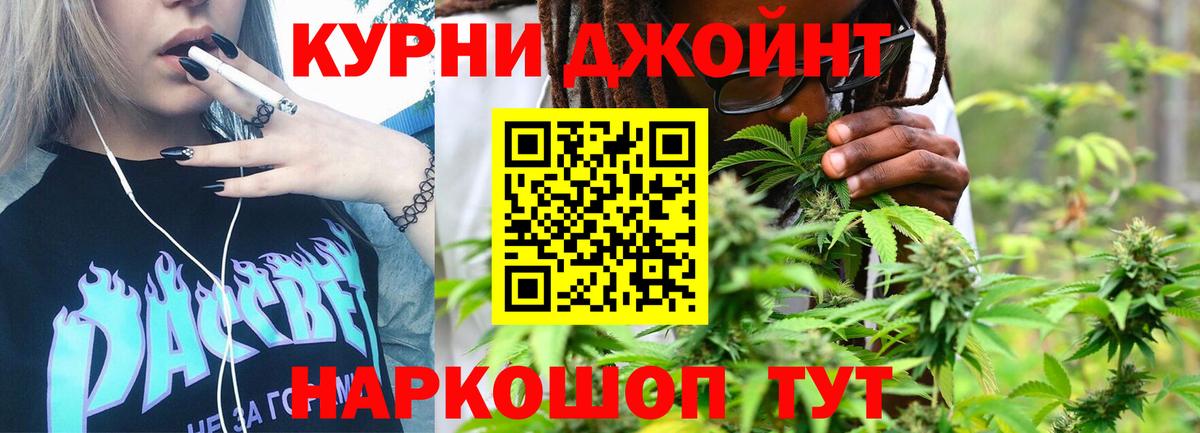 Конопля OG Kush  Шишки марихуана сатива  Знаменск  Вход с VPN  Марихуана MAZAR 